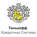 Оформить заявку на кредитную карту в Тинькофф. Кредитные Системы